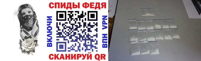 АМФ 98%  площадка формула  Белгород  наркотики 
