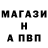 Альфа ПВП Соль 2. 360