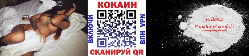 Кокаин 99%  Белгород 