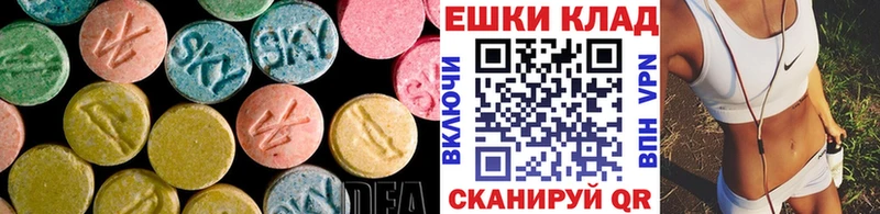 закладка  Белгород  ЭКСТАЗИ Philipp Plein 