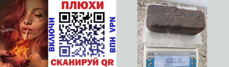 гидра как войти  Белгород  ГАШИШ гашик 