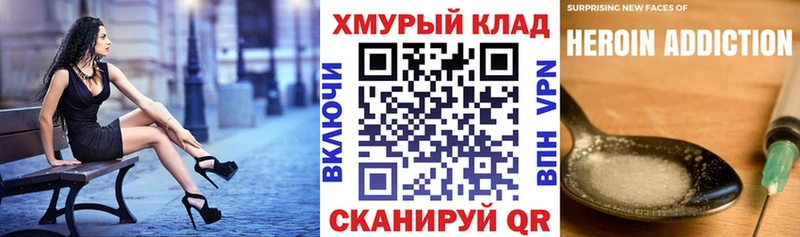 MEGA tor  купить   Белгород  ГЕРОИН белый 