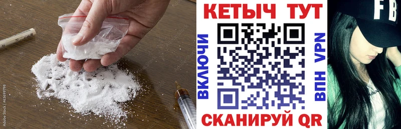 КЕТАМИН ketamine  Белгород 