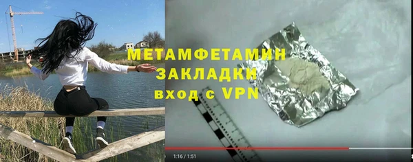марихуана Беломорск