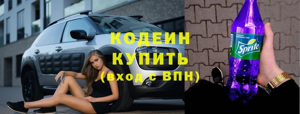 дистиллят марихуана Белокуриха