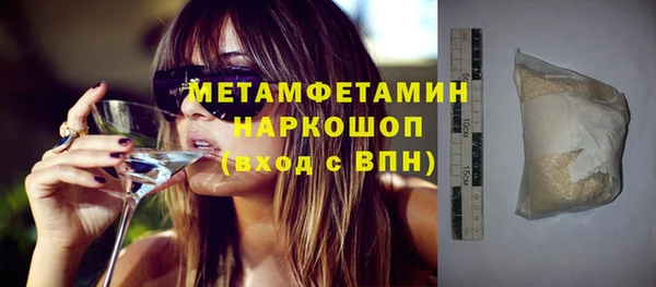 дистиллят марихуана Белокуриха