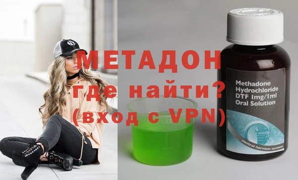 марихуана Беломорск