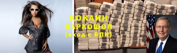 дистиллят марихуана Белокуриха