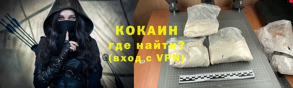 дистиллят марихуана Белокуриха