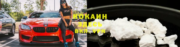 дистиллят марихуана Белокуриха
