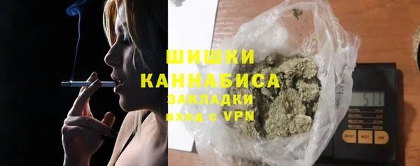 дистиллят марихуана Белокуриха