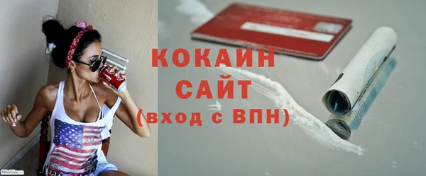 марихуана Беломорск