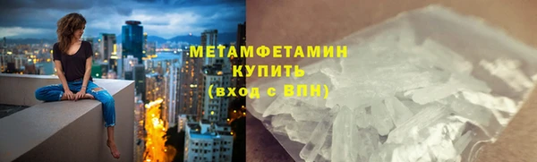 дистиллят марихуана Белокуриха
