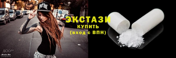 дистиллят марихуана Белокуриха