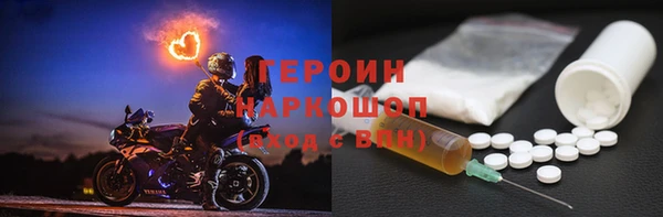 дистиллят марихуана Белокуриха