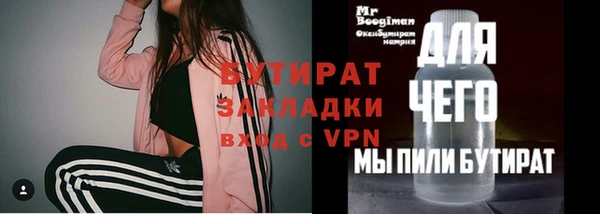 гидропоника Белоозёрский