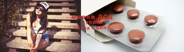 марихуана Беломорск