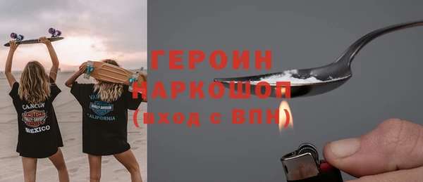 марихуана Беломорск