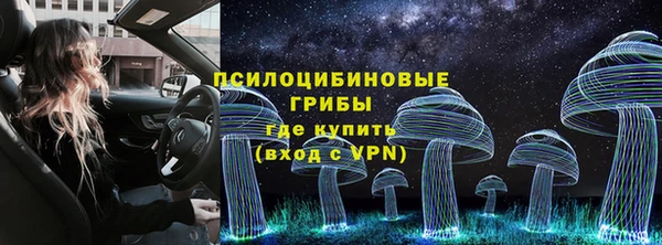 дистиллят марихуана Белокуриха