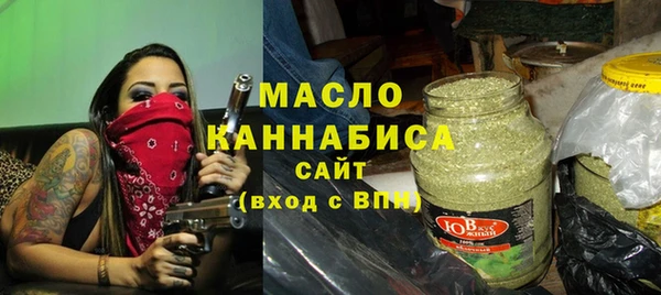 марихуана Беломорск
