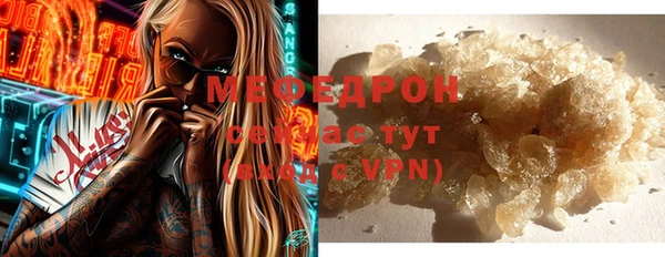 дистиллят марихуана Белокуриха