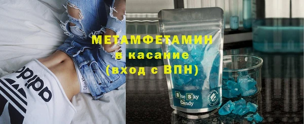дистиллят марихуана Белокуриха