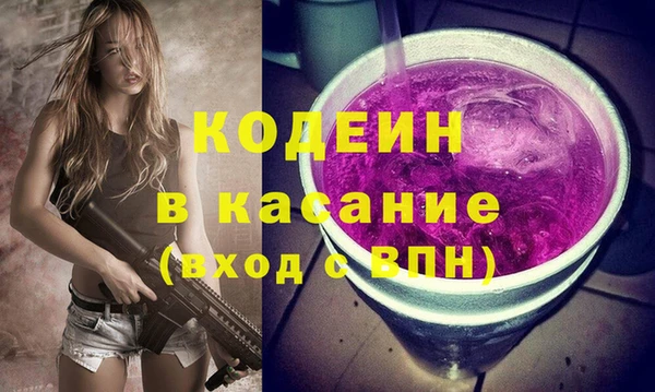 дистиллят марихуана Белокуриха