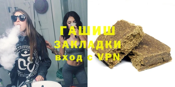 марихуана Беломорск