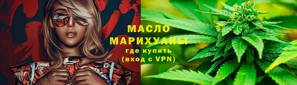 дистиллят марихуана Белокуриха