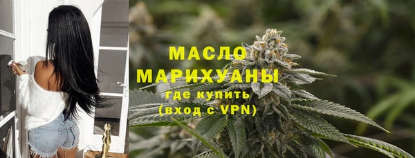 дистиллят марихуана Белокуриха