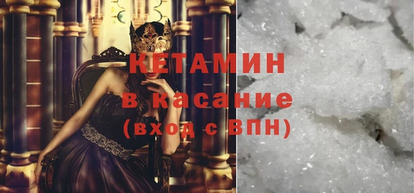 дистиллят марихуана Белокуриха