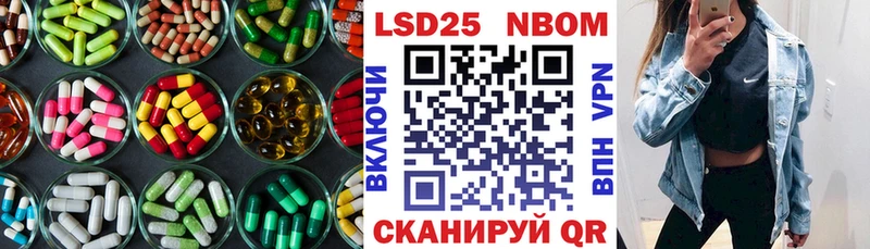ссылка на мегу онион  Белгород  LSD-25 экстази кислота  где купить наркоту 