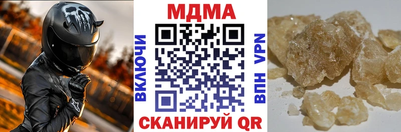МДМА кристаллы  закладки  Белгород 