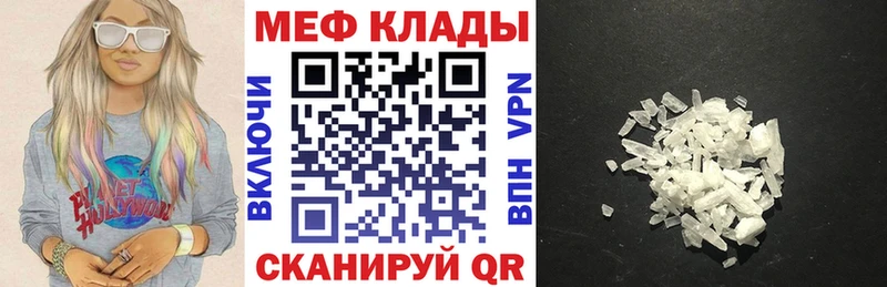 KRAKEN ONION  Белгород  Меф мука  где купить наркоту 