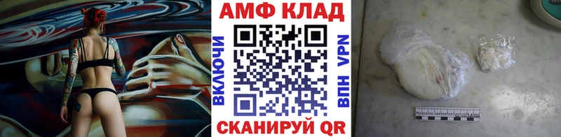 Метамфетамин кристалл  Белгород 
