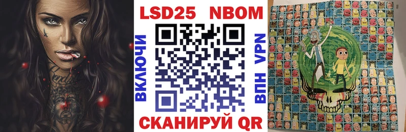 Марки N-bome 1,5мг  mega маркетплейс  Белгород 