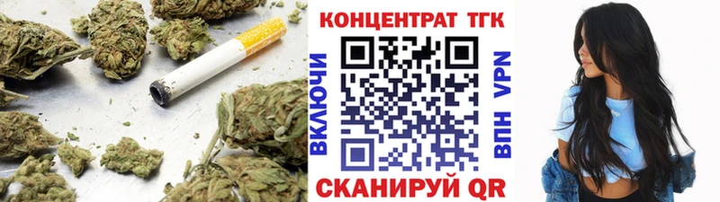 купить наркотики цена  Белгород  Дистиллят ТГК гашишное масло 